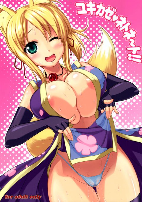 dog days hentai manga doujinshi anime porn