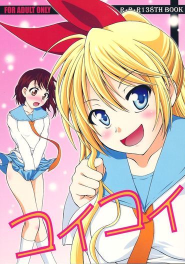 nisekoi hentai manga doujinshi anime porn 1