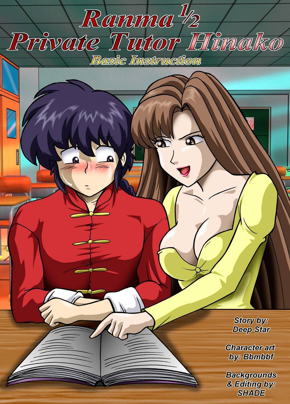 private tutor hinako 1